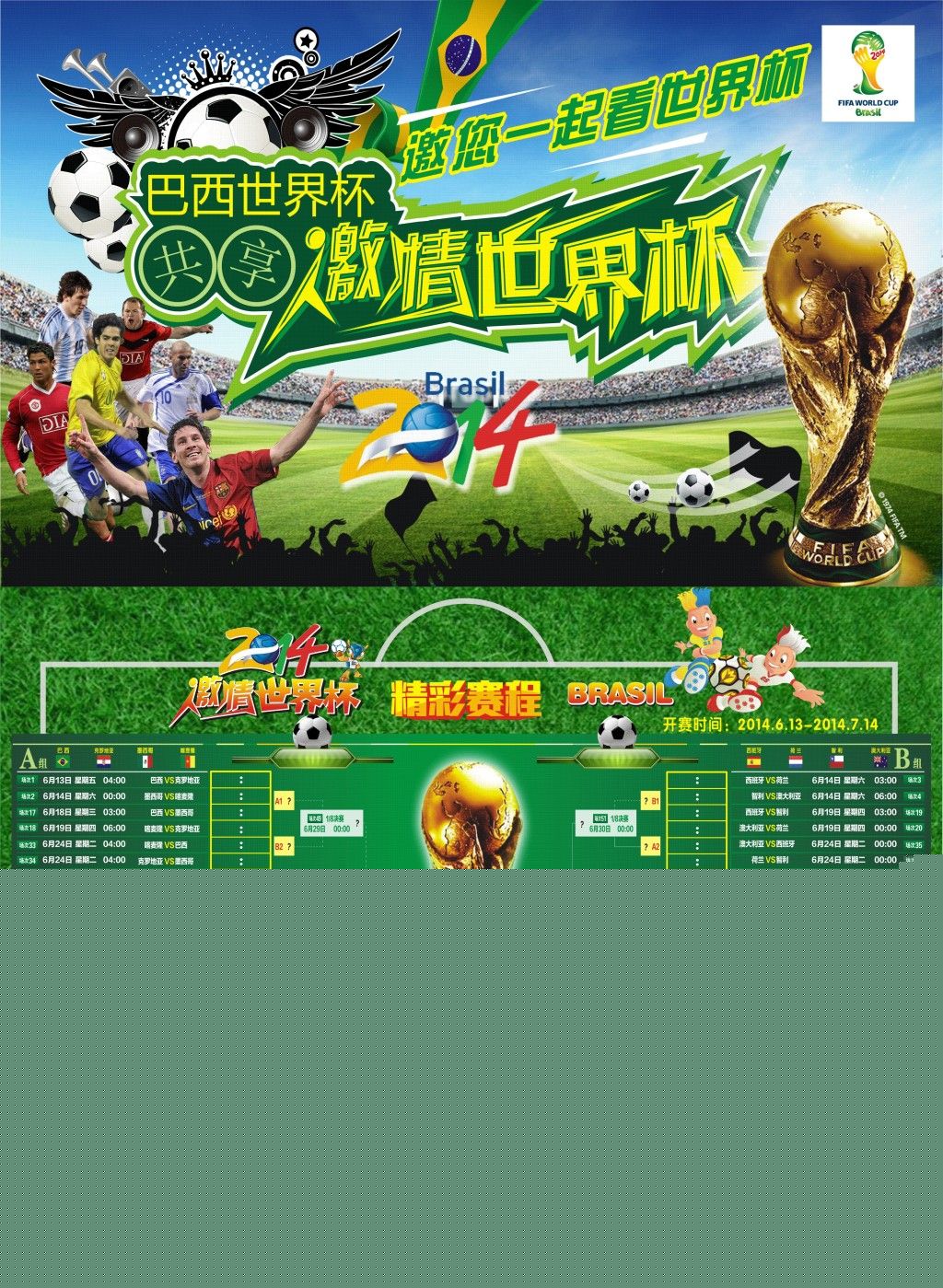 疑为其他
