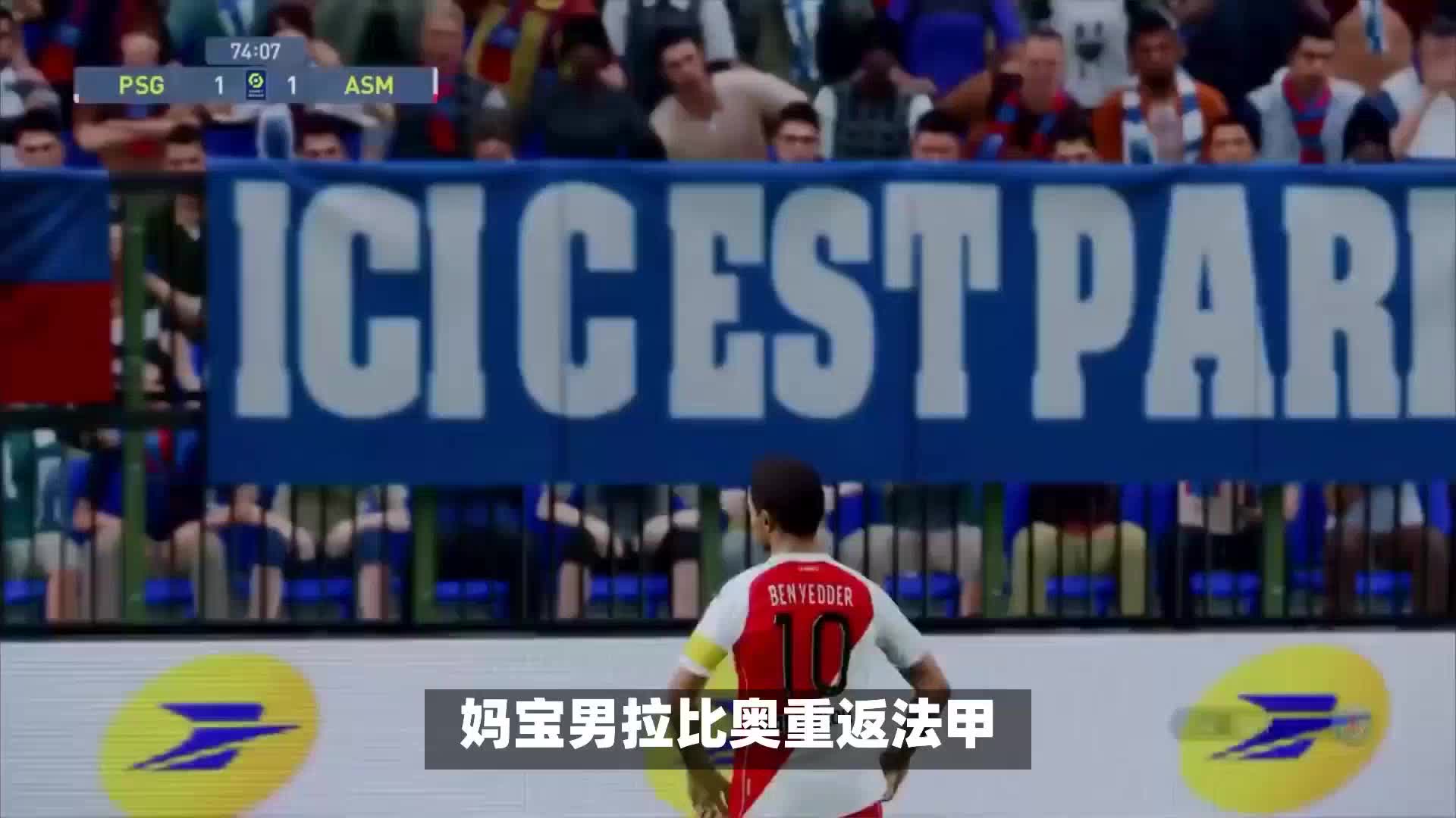 比赛推迟的