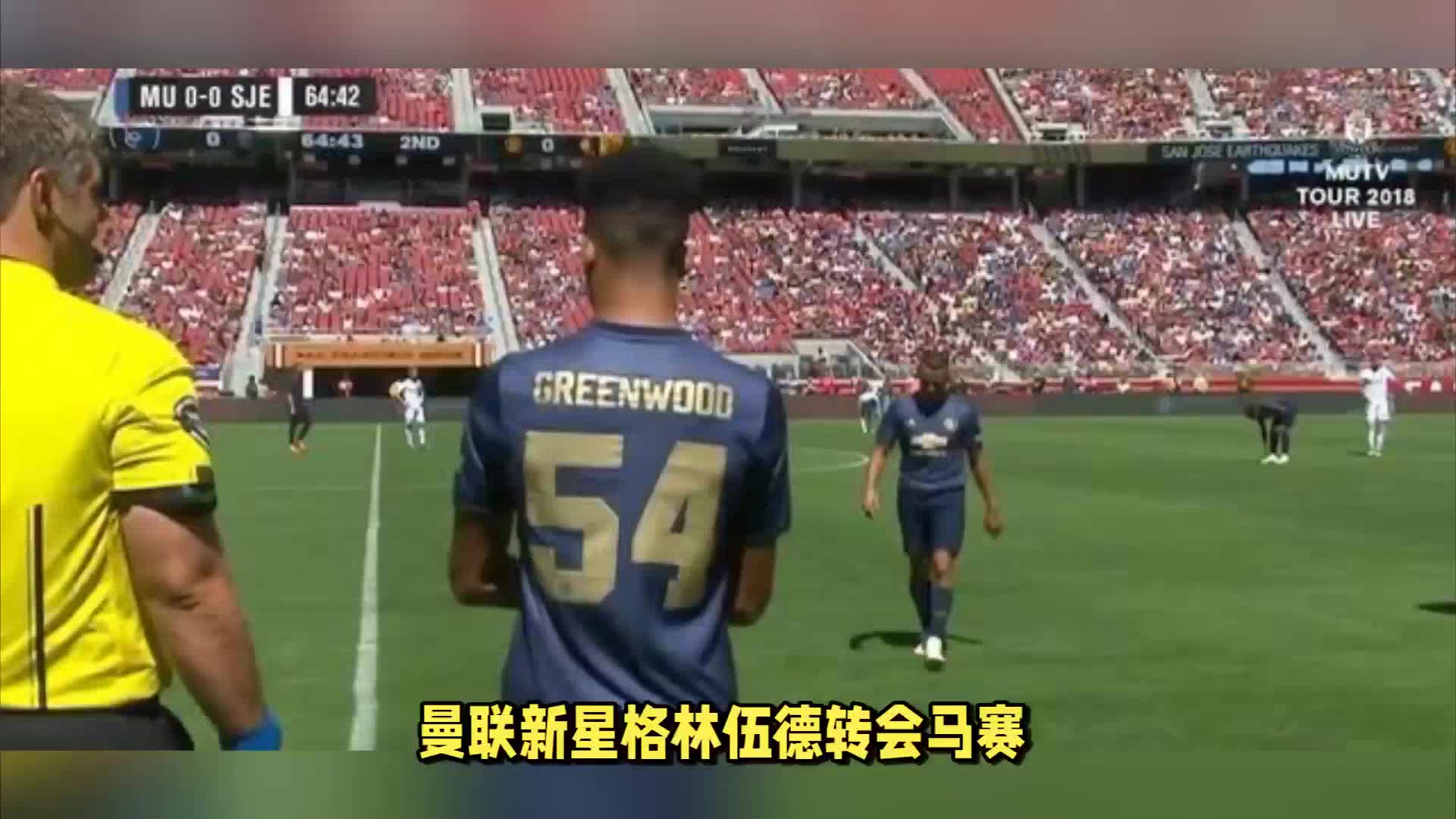 神令