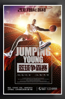 立业他不