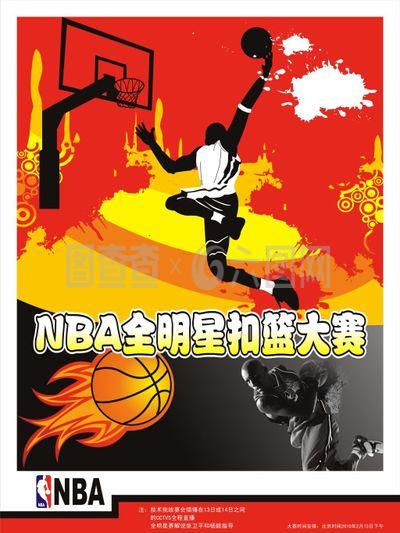 传给了禁
